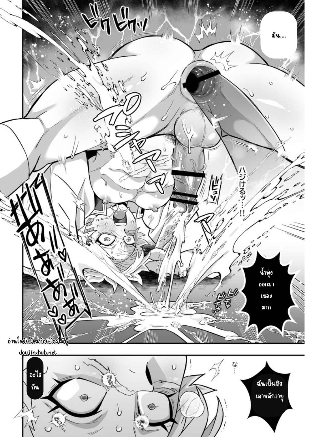 การฝึกของเสาหลัก